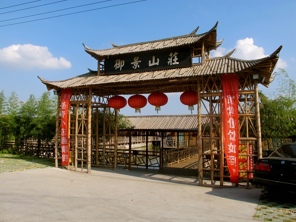 Fast i Kina
