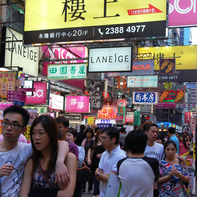 Öst möter väst i boomande Hongkong