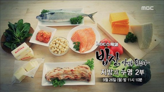 Smörförsäljningen skjuter i höjden i Sydkorea