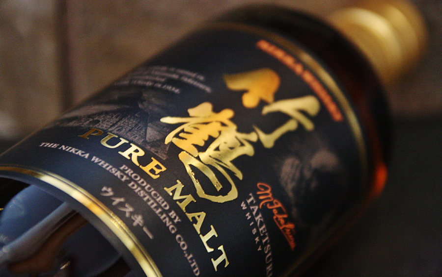 Exklusivt släpp från Nikka – så smakar den nya japanska whiskyn